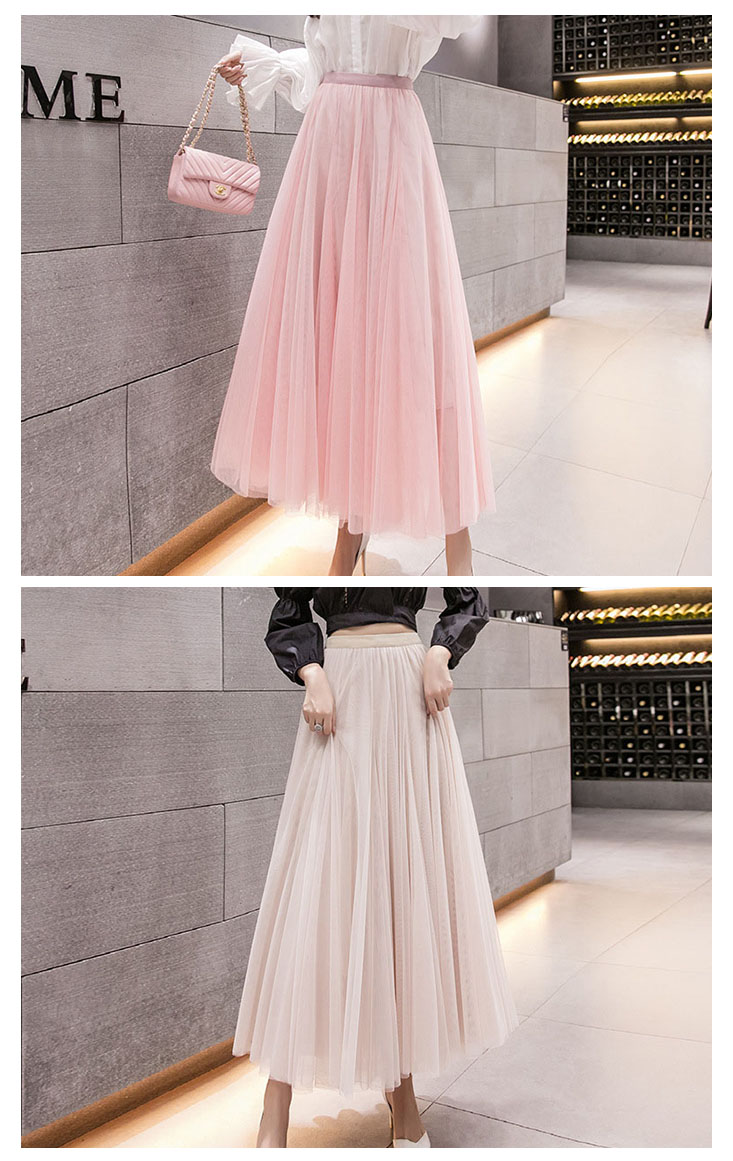 韓系氣質修身顯瘦垂墜紗網高腰半身裙 6色