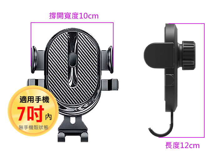 【福利品】新款2合1車用手機支架 導航支架 360度旋轉