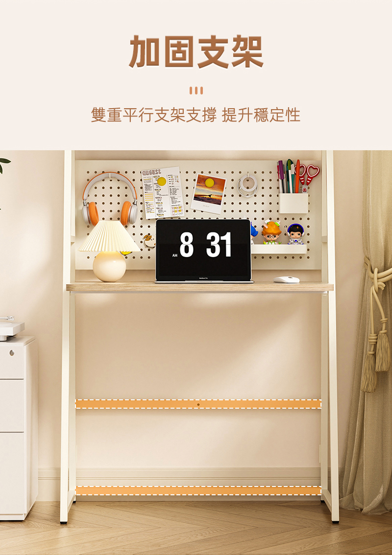 【慢慢家居】免組裝-雙層摺疊洞洞板書桌 學習桌 電腦桌