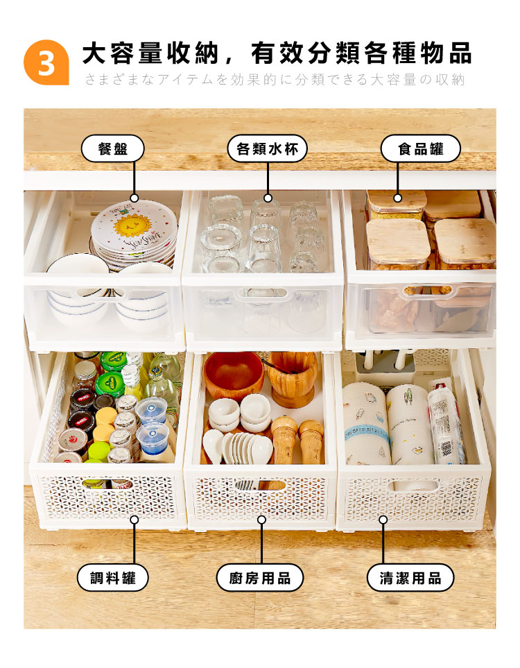 米蘭分層抽拉收納籃-15L