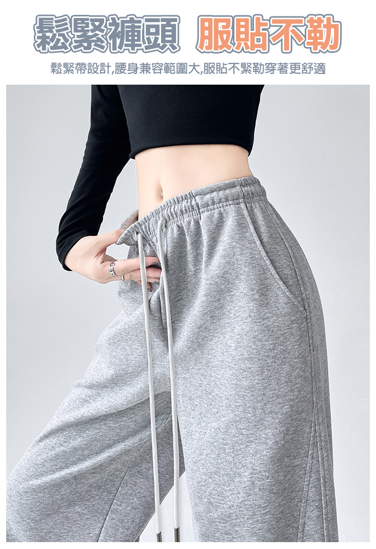 復古寬鬆束帶香蕉闊腿休閒褲S-XL(白／灰／黑／卡其) 運動褲 寬褲 縮口褲