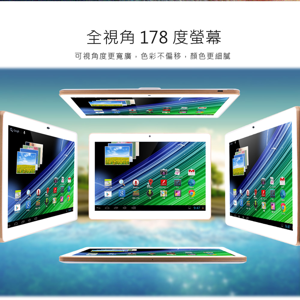 【Super Pad 極速對決】10.1吋聯發科四核平板(3G/32GB)