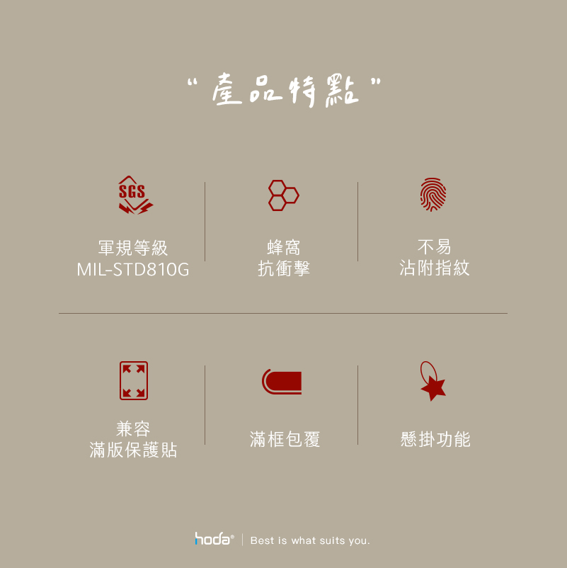 【hoda】柔石MagSafe防摔殼 APPLE IPHONE 14系列