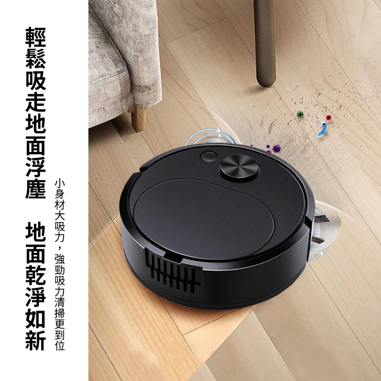 智慧3IN1乾濕兩用掃拖吸機器人