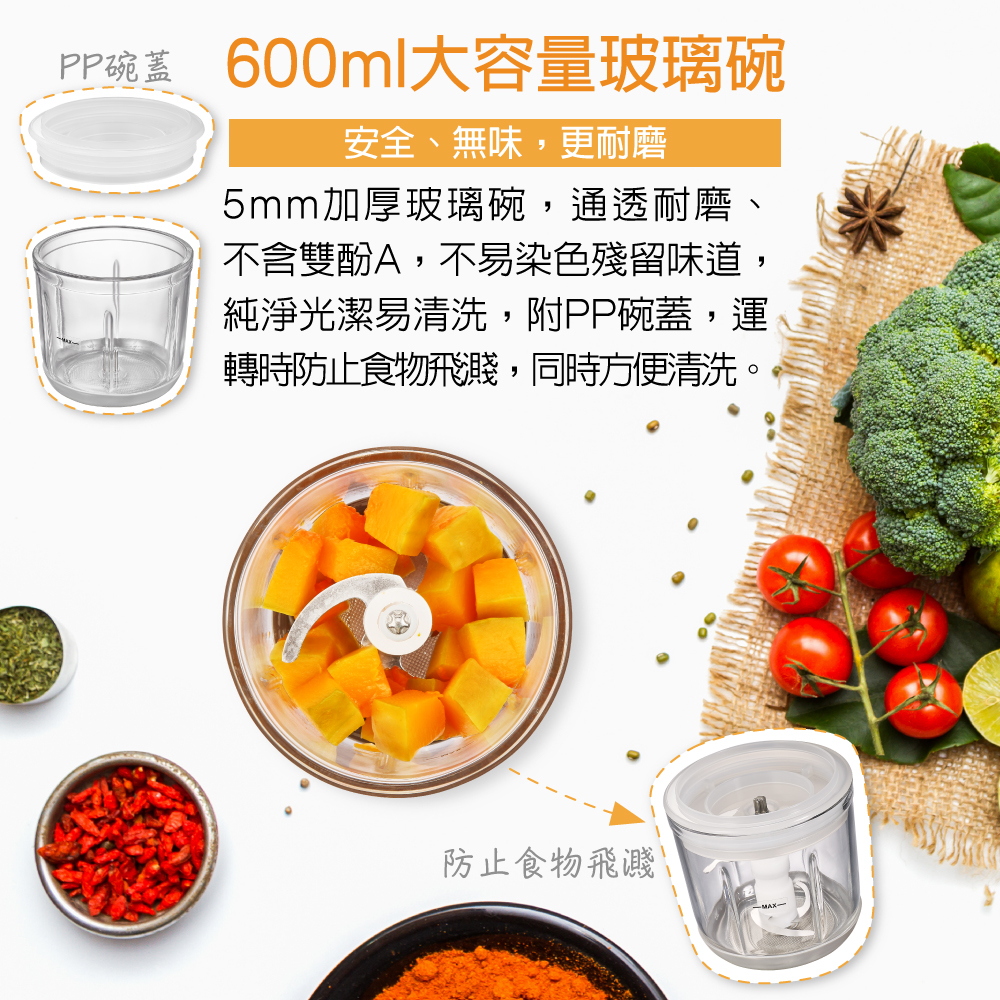 【大家源】多功能雙動力食物調理機(TCY-650601)