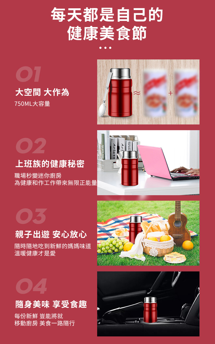 304不鏽鋼真空保溫悶燒壺750ml