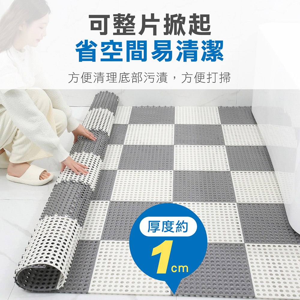 TPE浴室防滑墊拼接地墊
