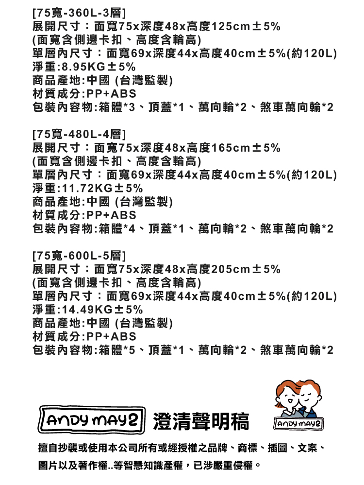 【ONE HOUSE】麥樂雙開磁吸折疊收納櫃 OH-R110&OH-R101