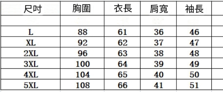 韓系高質感氣質百搭西裝外套 多款任選 中大尺碼西裝外套