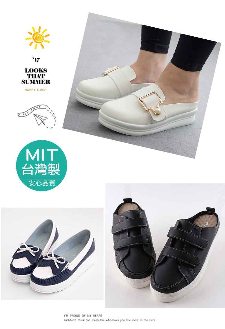 台灣製精品鞋手工乳膠鞋墊系列鞋 休閒鞋 平底鞋 運動鞋 多款任選