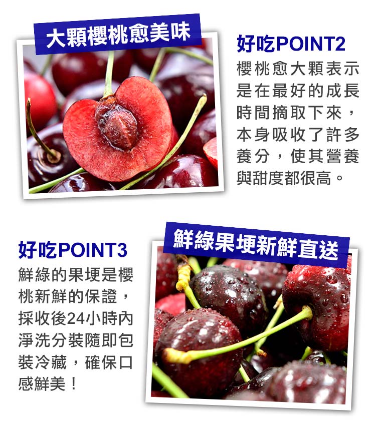 【享吃鮮果】美國9ROW華盛頓櫻桃1kg 進口櫻桃 盒裝櫻桃