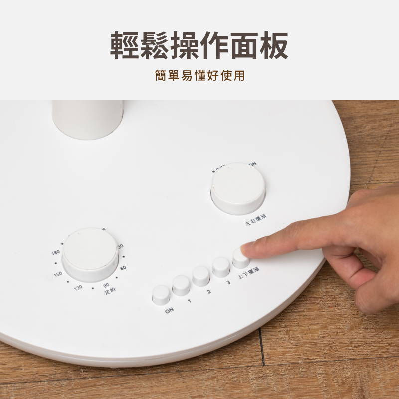 【SANSUI 山水】3D全方位立式循環扇(SDF-9UK)