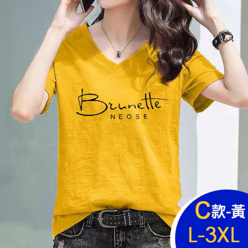 韓國製簡約寬鬆涼爽百搭簡約V領竹節棉上衣 棉質上衣 L-3XL 7款