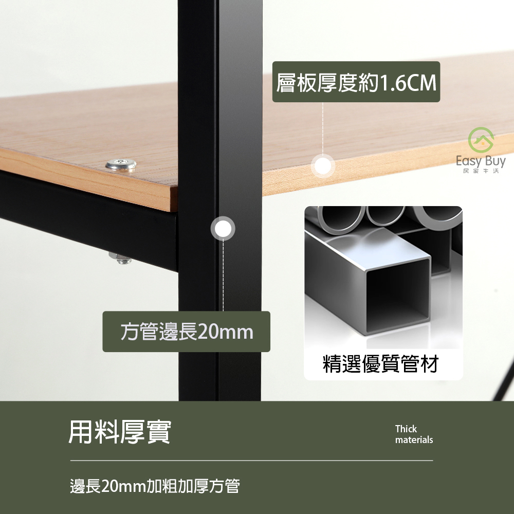 廚房電器收納層架-7字型款