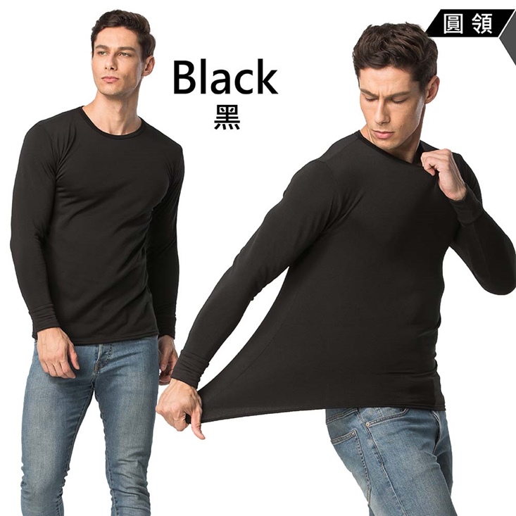 【MI MI LEO】男韓版刷毛保暖衣圓領/立領款-超值三件組(發熱衣#保暖衣#