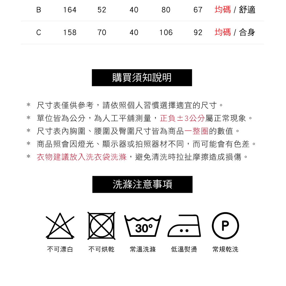 學院風麻花菱格壓紋背心 4色可選