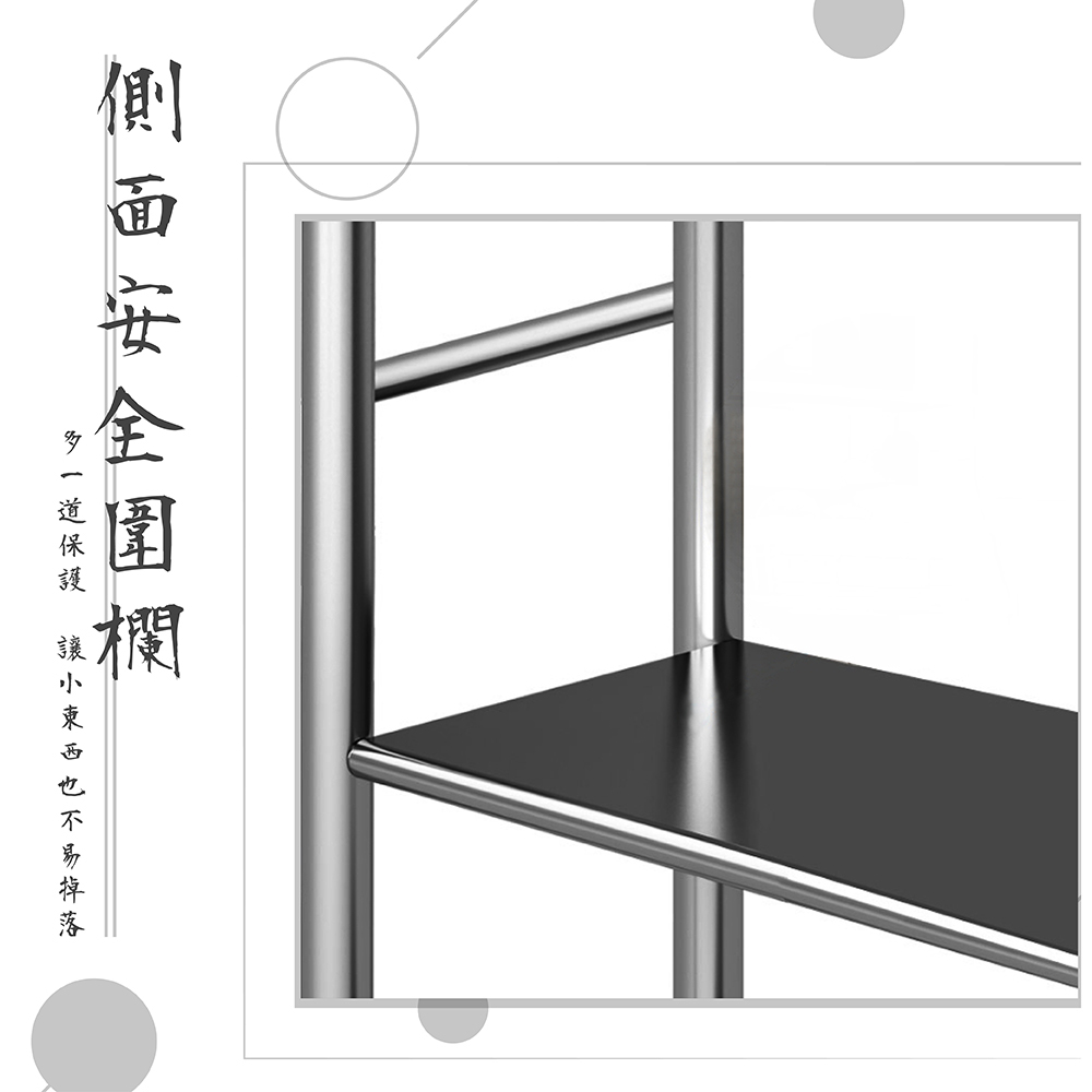 【VENCEDOR】不鏽鋼置物架(二層/三層) 馬桶置物架/洗衣機置物架