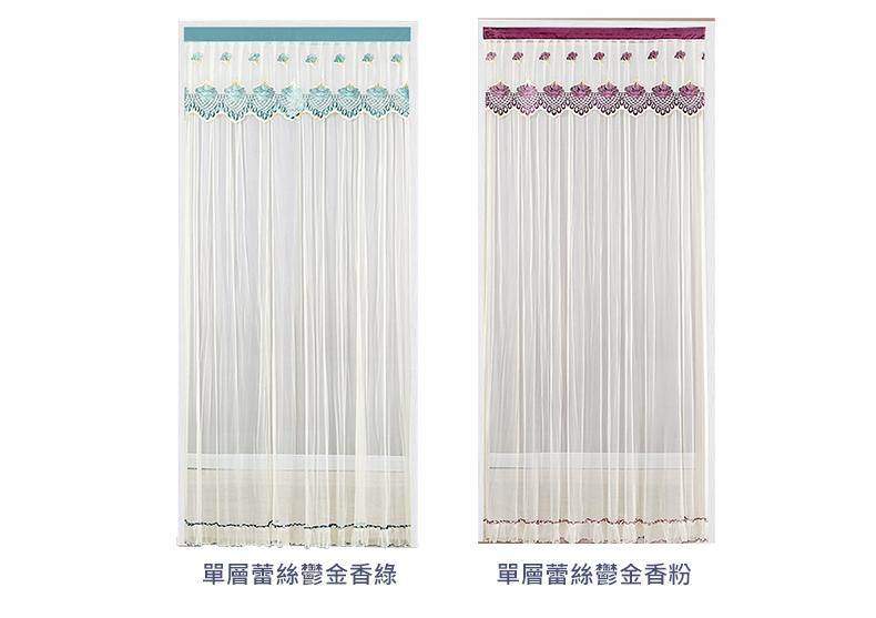       【嵐楓居家】單層蕾絲刺繡防蚊門簾95*200cm(蕾絲刺繡防蚊/門