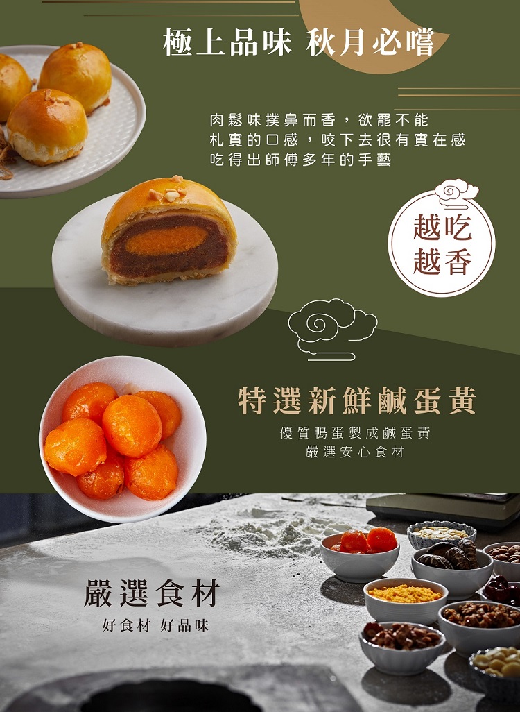 【康鼎】肉鬆蛋黃酥禮盒(9入/盒) 台南府城經典品牌