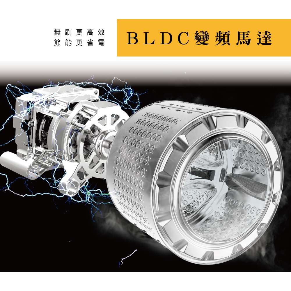 【禾聯】10KG智慧WIFI蒸氣洗變頻洗脫烘滾筒式洗衣機(HWM-C1072V)