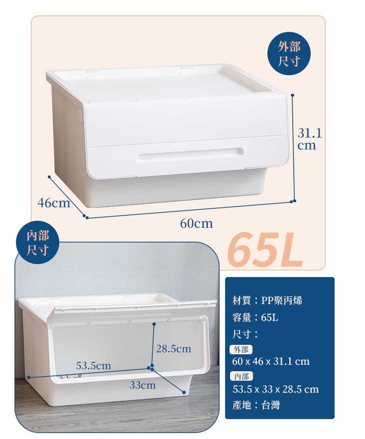       【KEYWAY】聯府直取式整理箱65L-4入衣物收納箱E65