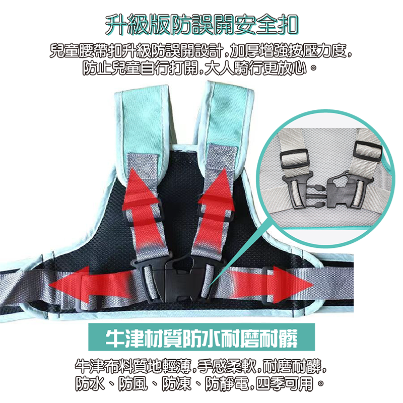 【JAR嚴選】高質感加厚兒童機車安全帶