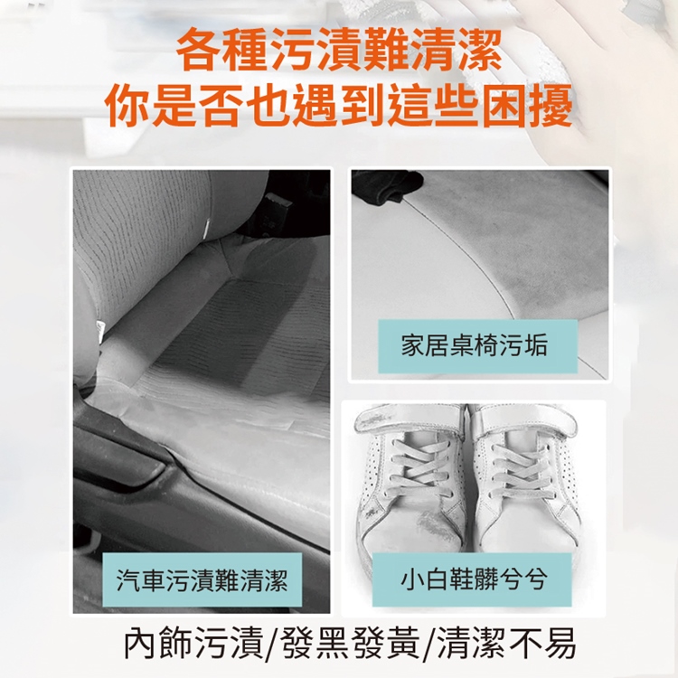 萬用魔力泡泡去污清潔劑500ml
