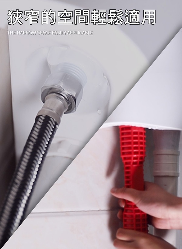 八合一萬能衛浴水槽扳手