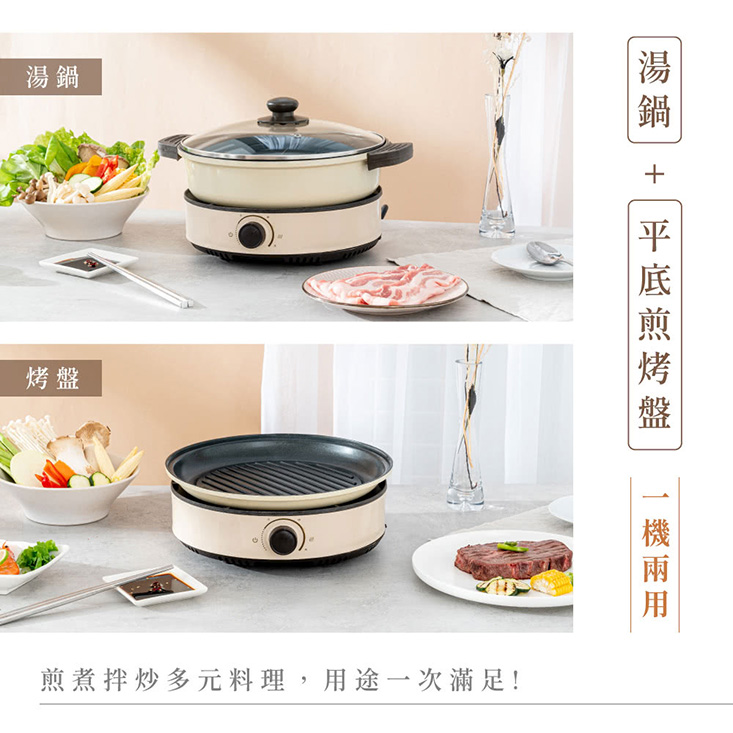 【KINYO】3L多功能鴛鴦電火鍋料理鍋美食鍋 BP-080