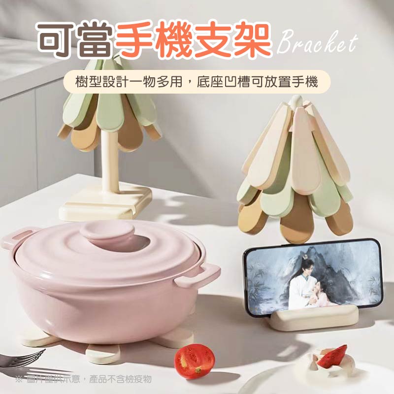 樹形矽膠隔熱桌墊
