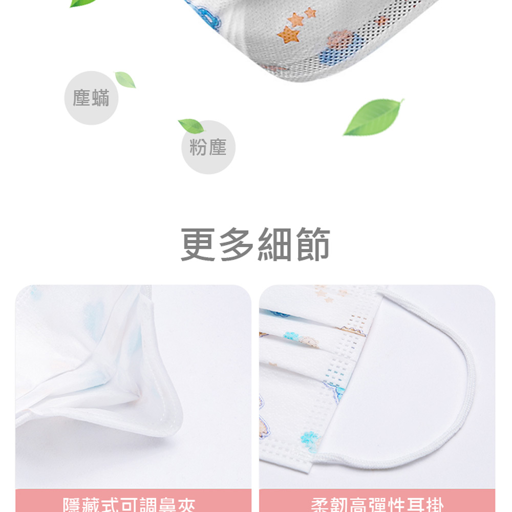 【IS】RM-C102一次性防護兒童口罩 50入/包(獨立包裝)