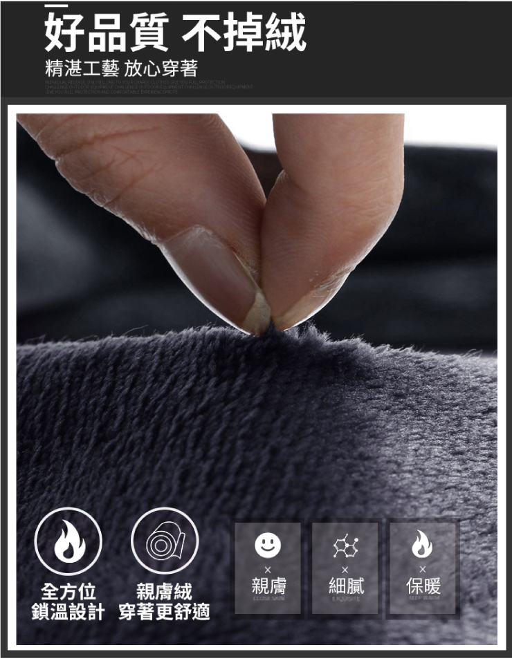 輕刷絨保暖顯瘦防水休閒褲 30腰-36腰