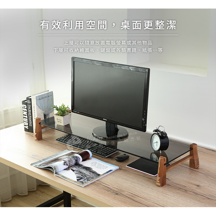 加大加寬MIT原木手工雕刻強化玻璃螢幕架 增高架 桌上架 主機架 展示架 置物架