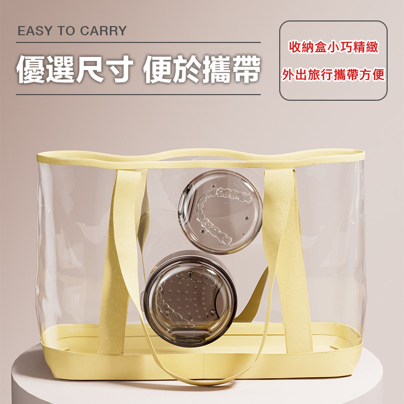 二合一磁吸隱形牙套浸泡收納盒 