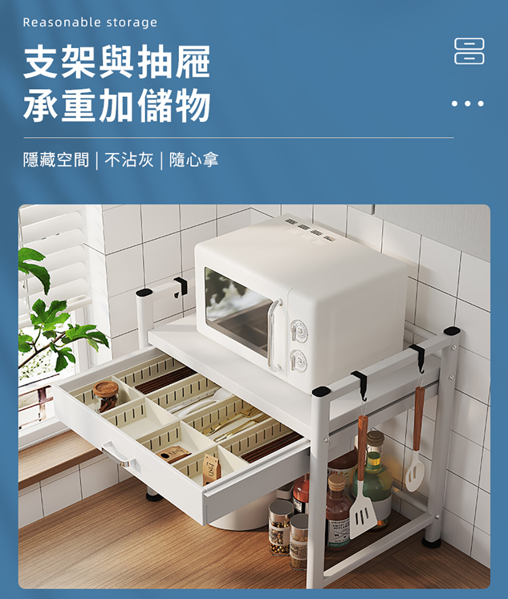 滾輪抽拉式微波爐收納架