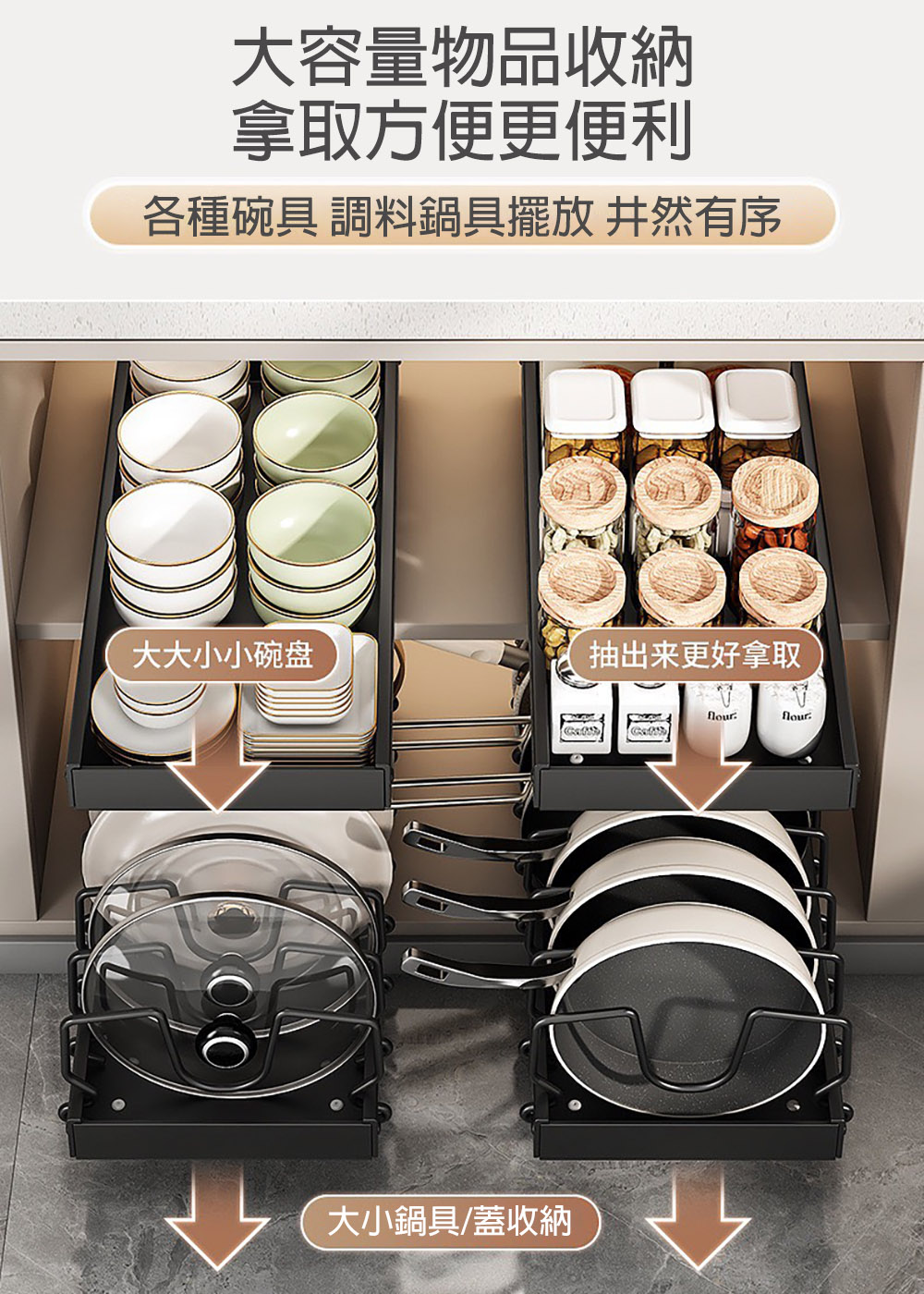 【居家生活 Easy Buy】免打孔抽拉式鍋蓋置物架 鍋架 廚房收納架