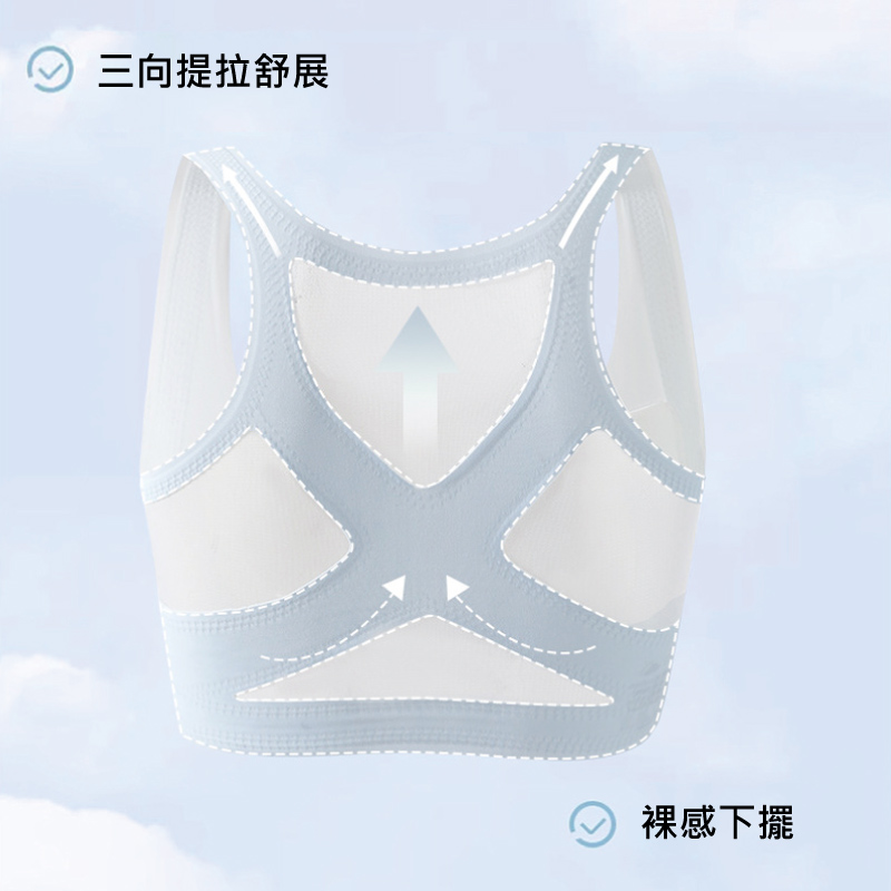 X型交叉防震工字背固定杯少女內衣