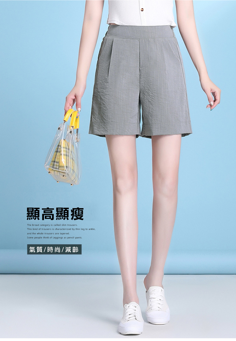 M-XXL日韓質感修身顯瘦涼爽輕薄短褲 冰絲褲 休閒褲 透氣鬆緊腰設計