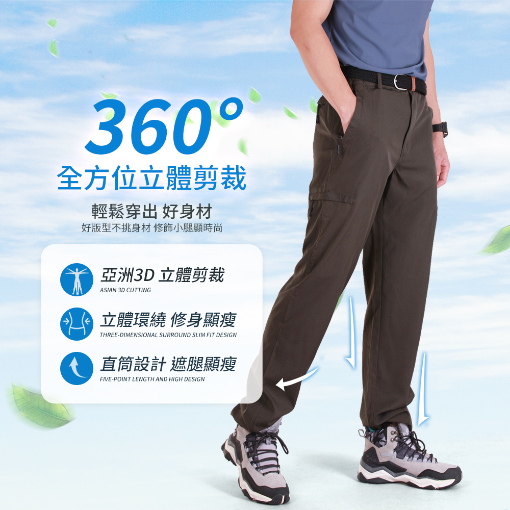機能輕薄涼感透氣速乾防曬登山褲 長褲 工作褲 衝鋒褲 M-5L 休閒褲 工作褲 