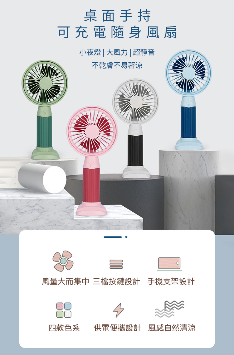 沿用
