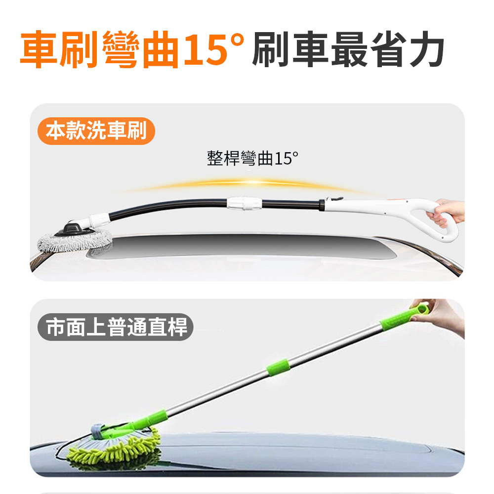 彎桿軟毛洗車拖把