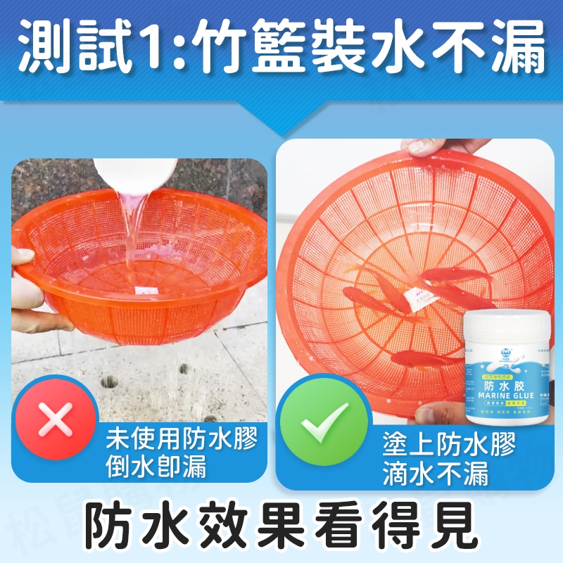 彈性透明防水膠 浴室防水漆 屋頂防水漆 外牆防水漆 透明防水膠