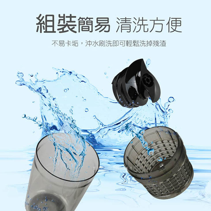 【勳風】充電式無線果汁機活氧蔬果慢磨機(CHF-T3300)