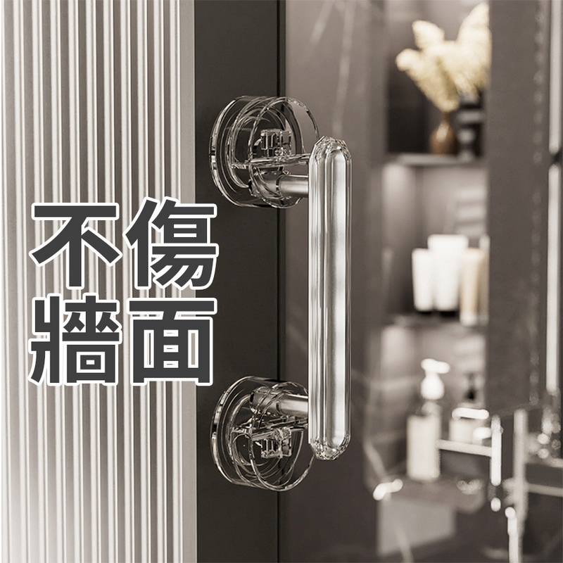 透明門把手 吸盤把手 黏貼式把手 造型門把 門把 門窗把手 吸盤把手