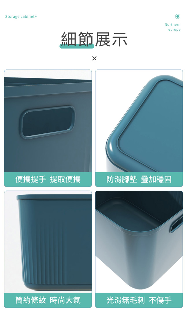  【IDEA】日式簡約多規格收納盒CA-003/置物盒/收納置物盒/小物收納盒