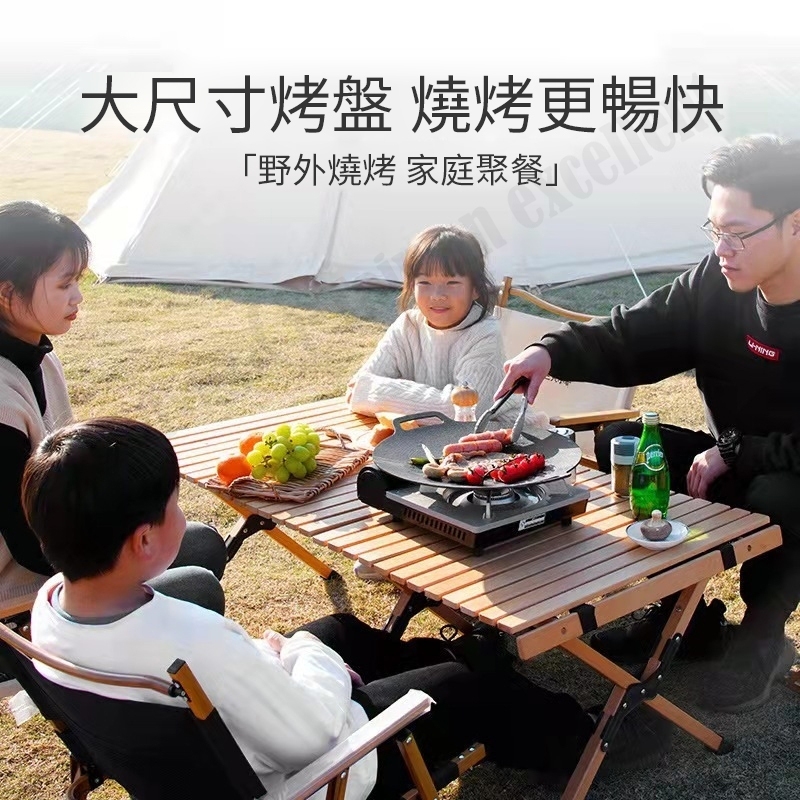 【小魚嚴選】烤盤附矽膠防燙握把 電磁爐通用款/直火款 (附防燙握把/麥飯石)