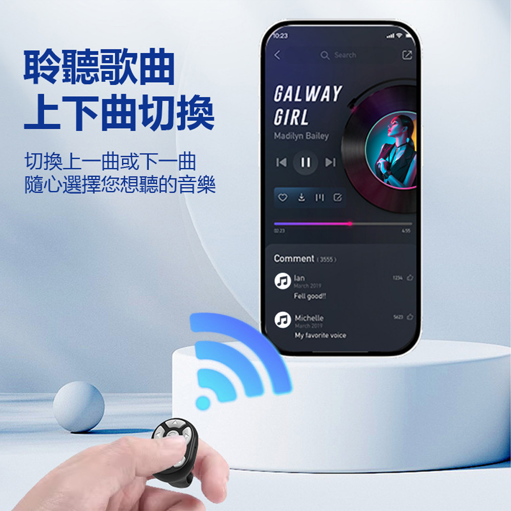 PBC-S29 手機8鍵式藍芽指環遙控器 一鍵遠端拍照錄影 電子書翻頁 一鍵鎖屏