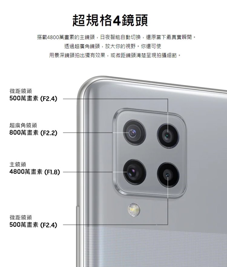 【SAMSUNG 三星】Galaxy A42 5G智慧型手機(6G/128G)