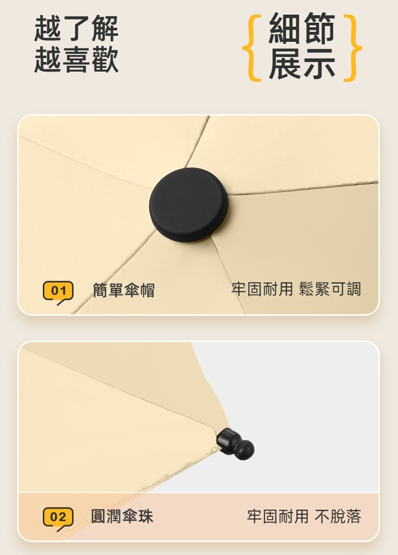 防曬抗UV超輕量羽毛晴雨傘 陽傘 小傘 輕量傘 迷你傘