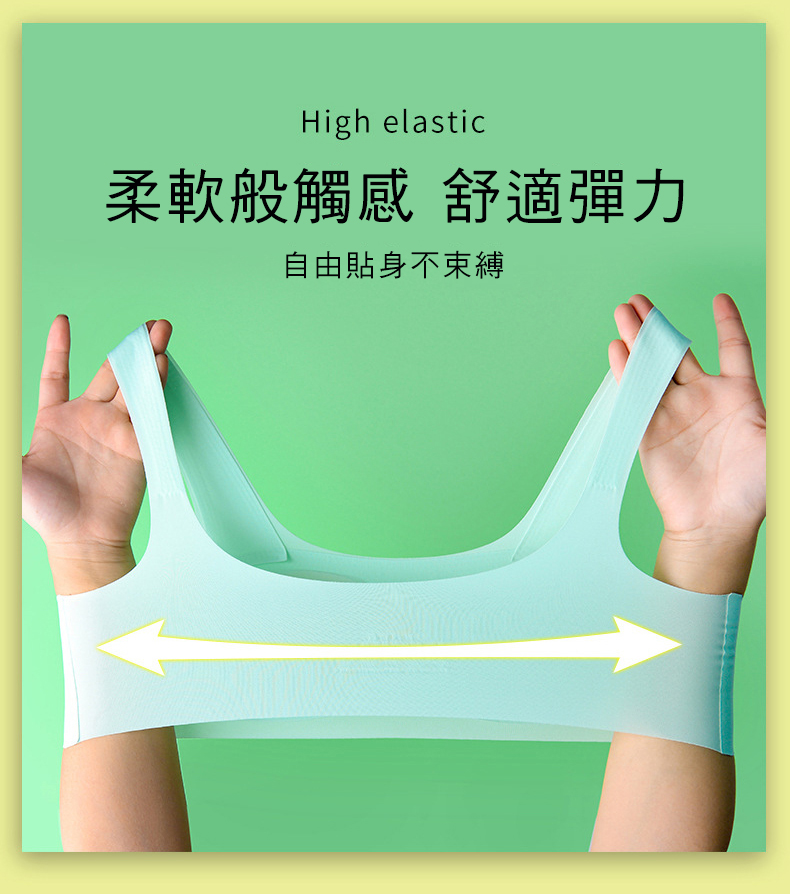 成長型少女無鋼圈乳膠無痕內衣(6入組)